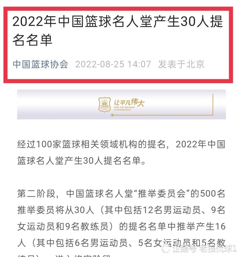 迪巴拉还表示：“现在让我们返回各自的俱乐部，专注于我们在俱乐部的比赛。